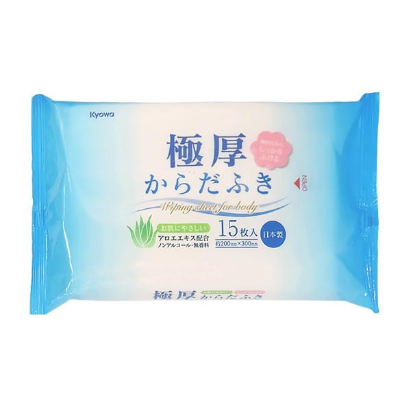 極厚からだふき 15枚