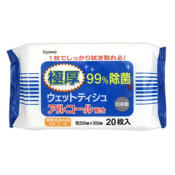 極厚 99% 除菌 アルコール ウエットティッシュ 20枚 : ひゃくえもん