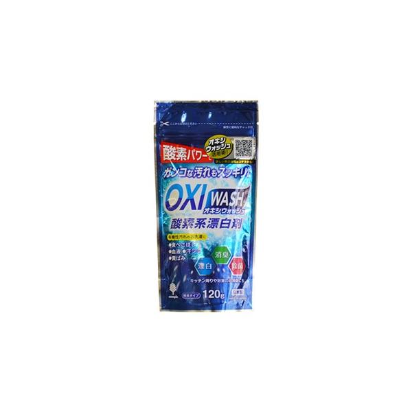 OXI WASH 酸素系漂白剤 120g : ひゃくえもんplus - 通販 - Yahoo OXI WASH 酸素系漂白剤 120g : ひゃくえもんplus - 通販 - Yahoo