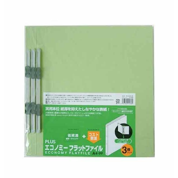 PLUS A4縦 厚紙フラットファイル3冊入 グリーン : ひゃくえもんplus