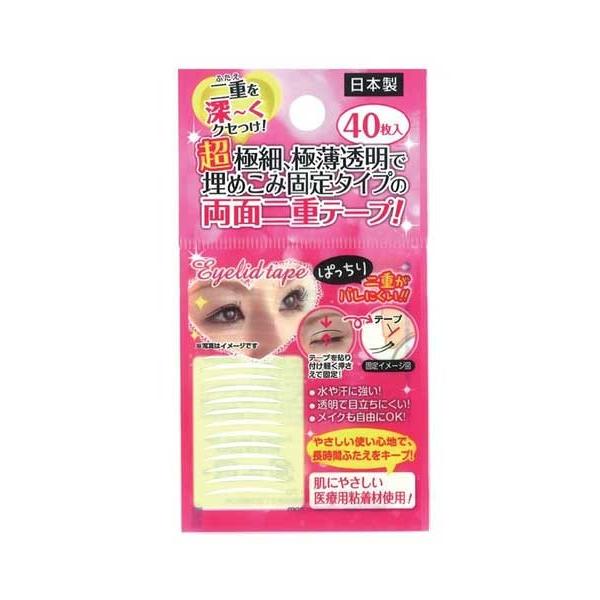 密かに二重！極細両面二重テープ40枚入 : ひゃくえもんplus - 通販