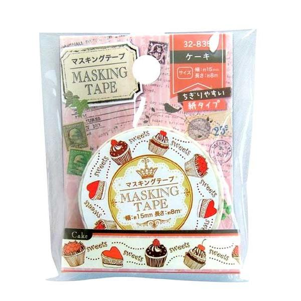 マスキング紙テープ ケーキ 15mm 8m ひゃくえもんplus 通販 Yahoo ショッピング