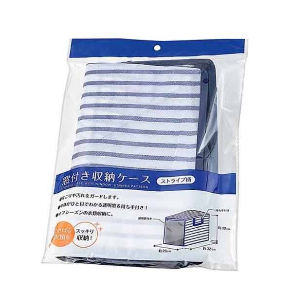 窓付き収納ケース(ストライプ柄) : ひゃくえもんplus - 通販 - Yahoo