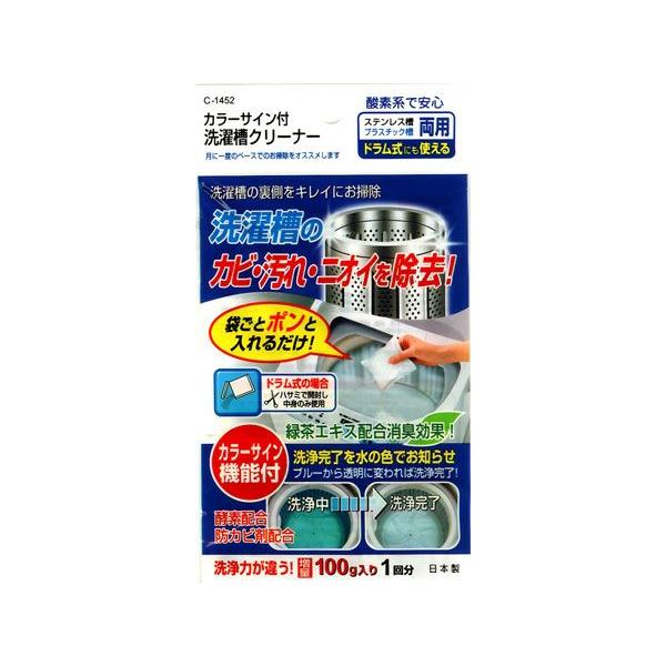 sw y2685zJ[TCt󑅃N[i[