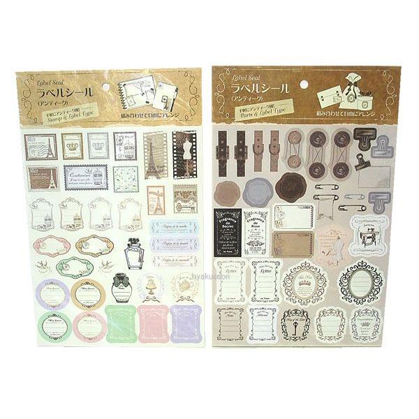 アンティーク柄ラベルシール 確認用 【公式通販】