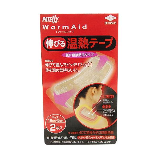伸びる温熱テープ