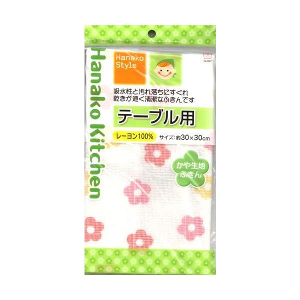 ���v�ۍH�Ə� Hanako Kitchen���␶�n�ӂ���s���N 100�~�ψ�