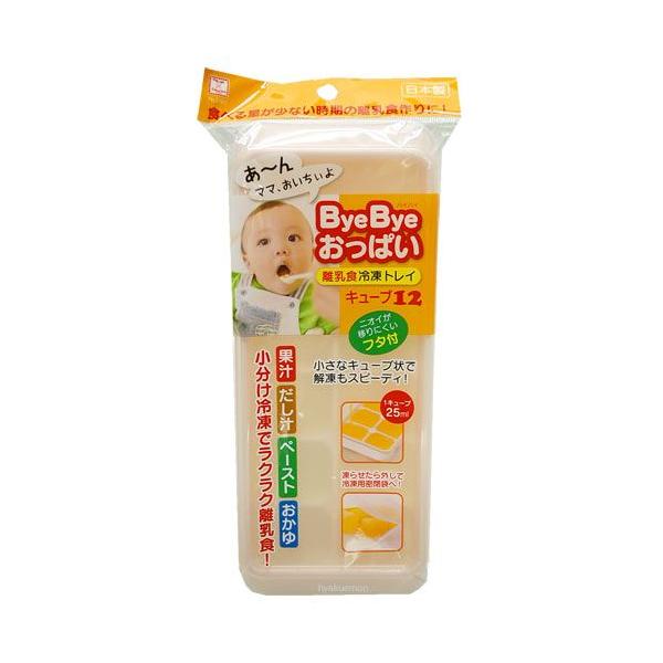 vۍHƏ ByeByeς@L[uPQ