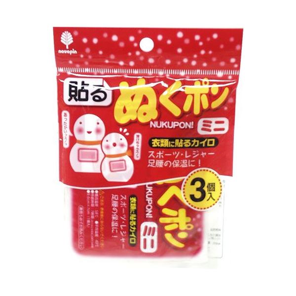 貼るぬくポン（ミニ）３個入
