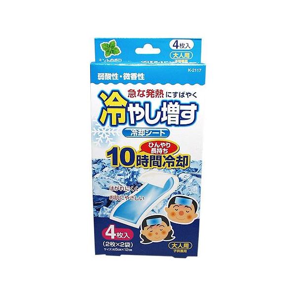 冷却グッズ 冷却シート」の人気商品一覧 | 安い商品を通販サイトから