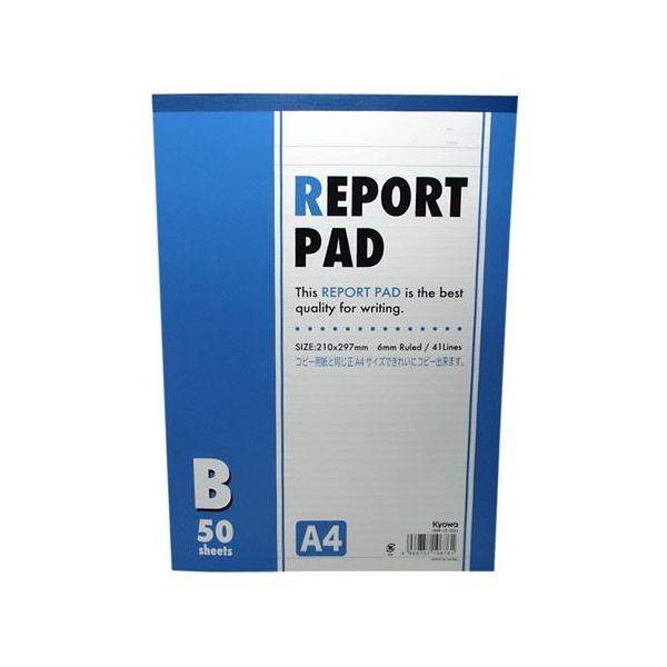 ａ４レポート用紙の人気商品 通販 価格比較 価格 Com