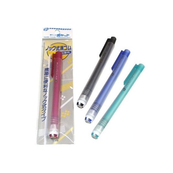 けしごむページ 楽天市場】ペン磁ケシ（じけし） 磁消しゴムペンタイプ カラー軸