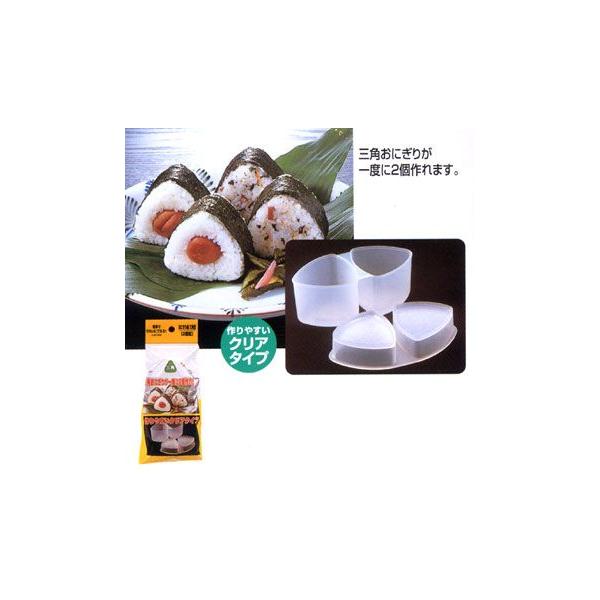 サナダ精工 【1295】おにぎり器 三角型 : ひゃくえもんplus - 通販