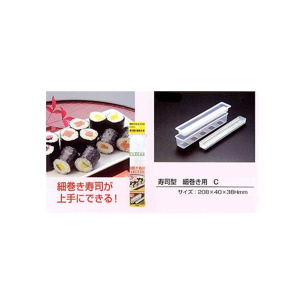hyakuemonplus_sana-a8582-c