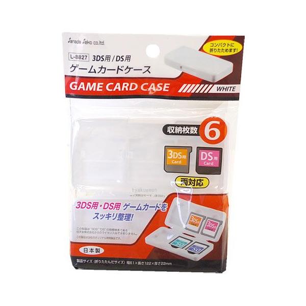 サナダ精工 3DS用/DS用ゲームカードケース : ひゃくえもんplus