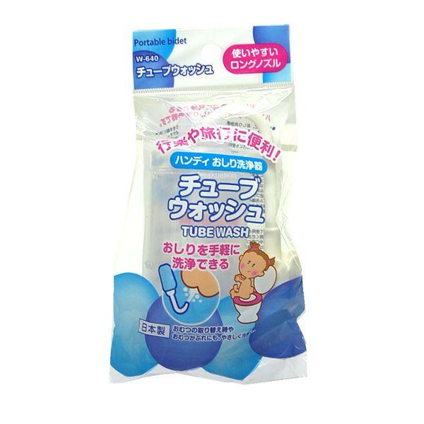チューブウォッシュ ハンディタイプ おしり洗浄器 赤ちゃん ベビー 介護 おむつかぶれ 携帯用 ウォシュレット ビデ シャワー Az 7 5472 01 に関連するオークション サープラ