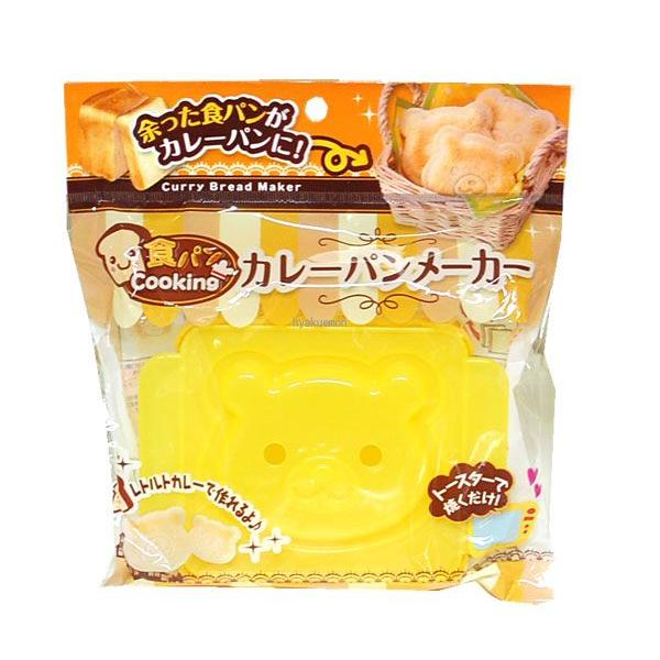 人気の レック カレーパンメーカー 洋菓子型 パン型 Www We Job Com
