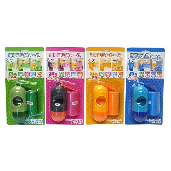 山田化学 携帯ゴミ袋ケース Yamada 270 ひゃくえもんplus 通販 Yahoo ショッピング