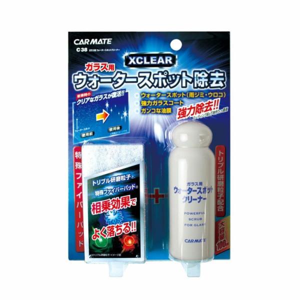 ウォータースポット クリーナー 車 ガラス用品の人気商品 通販 価格比較 価格 Com
