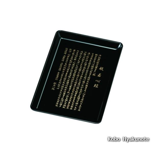 ؎~ ʎSo 8.0
