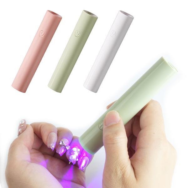 ネイル LEDライト充電式 硬化 UVライト ジェルネイルライト レジン セルフ ジェルネイルシール レジンクラフト ハンドメイド