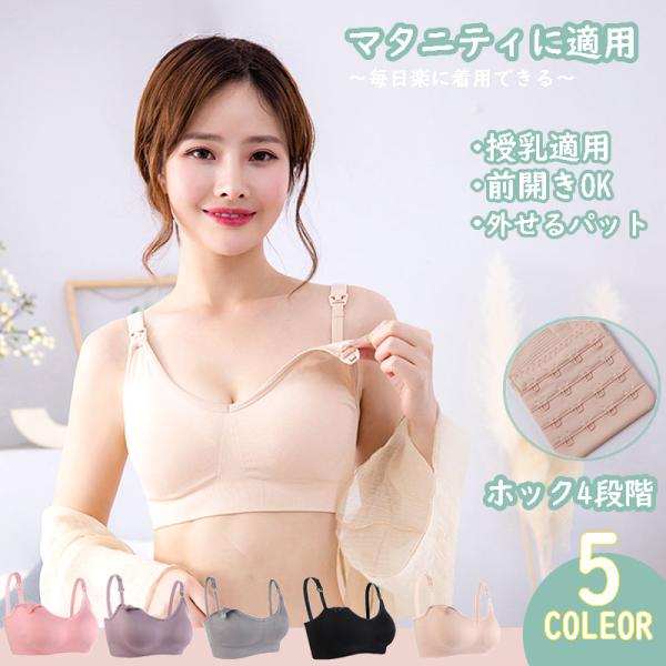 送料無料【色】：ベージュ、ピンク、ブラック、グレー、紫色から選べる【サイズ】：S、M、L、XL（具体的は写真をご参照ください。）【素材】90％ナイロン、10％ポリウレタン【特徴】1 、嬉しい背中のホック4段階調節できます！2、片手で前から片...