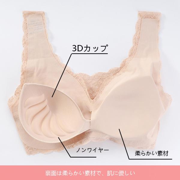50 Off ナイトブラジャー レース付き ノンワイヤー 脇肉脇高補正 美乳 盛れる 夏用涼しい 代30代40代50代 大きいサイズあり Aynaelda Com