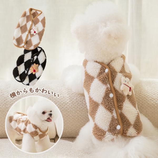 2023新作サイズ情報は写真のサイズ説明にご参考ください！XS,S,M,L,XLサイズが選べる！サイズS :首周り23cm胴囲32cm着丈20cm / 目安体重1.25〜2kgM :首周り26cm胴囲37cm 着丈25cm/ 目安体重2〜3...