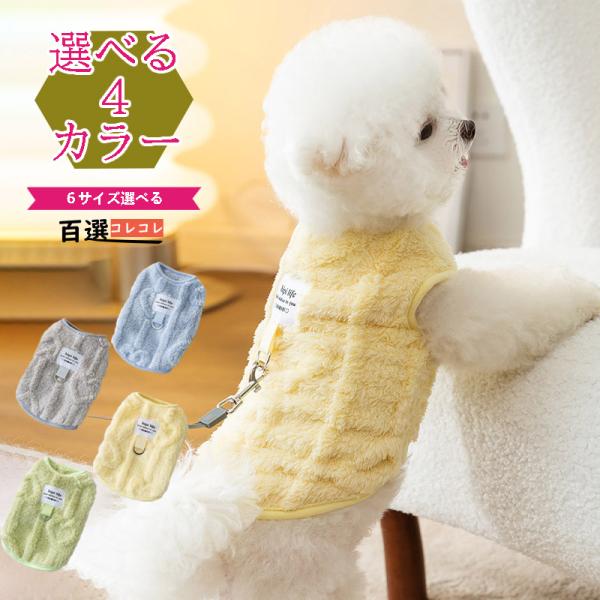 注意：背中のリンク強い外力によって外すことがあります、リードを付けてことはできません。サイズXS,S,M,L,XL,XXLあります、XS:胴囲32cm着丈20cm / 目安体重〜1.5kgS :胴囲37cm着丈25cm / 目安体重1.5〜...