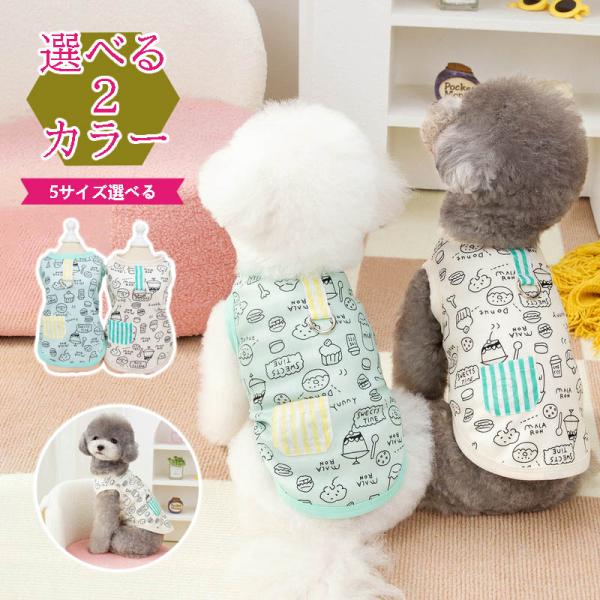 素材：ポリエステルサイズ：XS :首周り23cm胴囲32cm着丈20cm / 目安体重1.25〜2kgS :首周り26cm胴囲37cm 着丈25cm/ 目安体重2〜3kgM :首周り29cm胴囲42cm 着丈30cm / 目安体重3〜4.k...