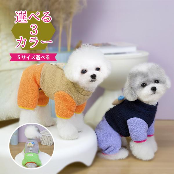 参考サイズ(愛犬サイズの測り型は商品説明の写真説明にご参考ください）S :首周り21cm胴囲32cm着丈20cm / 目安体重1.25〜2kgM :首周り24cm胴囲37cm 着丈25cm/ 目安体重2〜3kgL :首周り27cm胴囲42c...