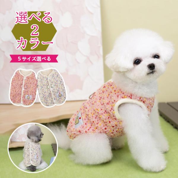 参考サイズS :首周り23cm胴囲32cm着丈20cm / 目安体重1.25〜2kgM :首周り26cm胴囲37cm 着丈25cm/ 目安体重2〜3kgL :首周り29cm胴囲42cm 着丈30cm / 目安体重3〜4.25kgXL:首周り...