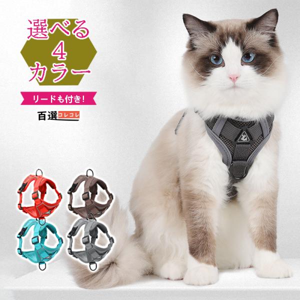 素材 ポリエステル100%サイズS:胴囲30〜35cm/ 首廻り22〜26cm/ 目安体重2.5〜3.5kgM :胴囲34〜40cm / 首廻り26〜30cm/ 目安体重4〜5kgL :胴囲38〜46cm / 首廻り30〜35cm/ 目安体...