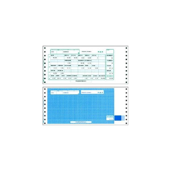 インテュイット 給与明細書連続用紙封筒式 オフィス用品 スマホアプリも充実で毎日どこからでも気になる商品をその場でお求めいただけます 人気の Ds 000a4ziqc Hyakushop Diy ヤフー店