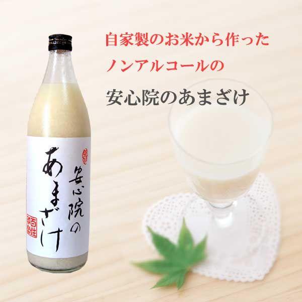 安心院のあまざけ 900ml 1本 : 甘酒のひゃくしょうわらく - 通販