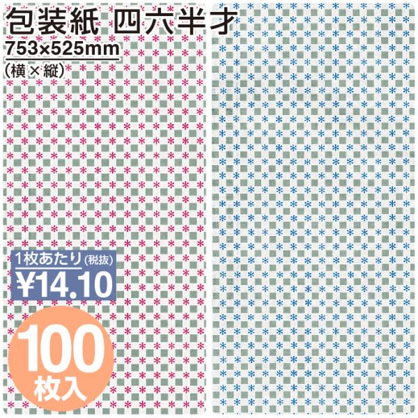 11܂ |Cg5{ƃN[|  Gg[   bh u[ No.306 No.307 lZ 100   bs