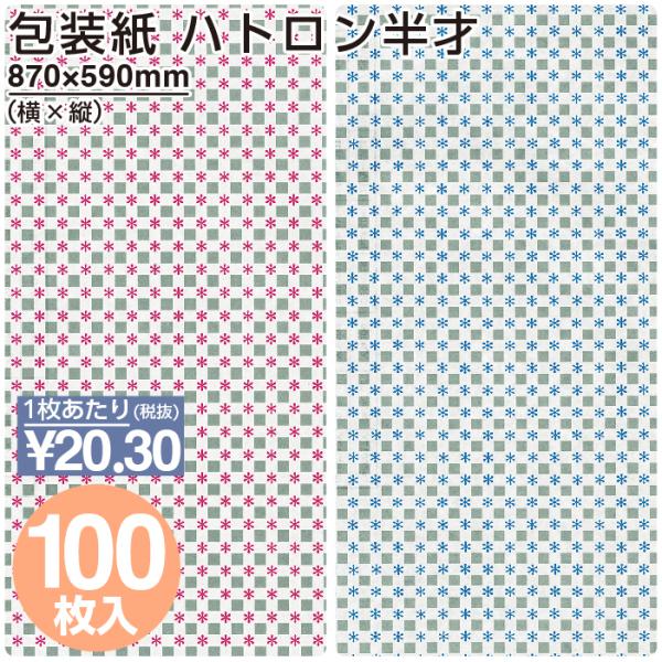 3 |Cg5{ƃN[|  Gg[   bh u[ No.306 No.307 ng 100   
