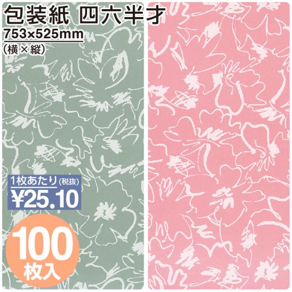 24܂ |Cg5{ƃN[|  S O[ sN No.5501 No.5502 lZ 100   bsO 