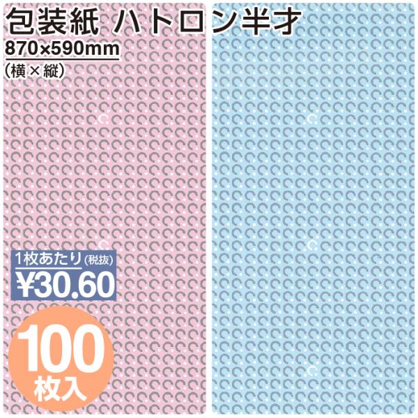 14 |Cg5{ƃN[|  | sN u[ No.697 No.699 ng 100   bsO 