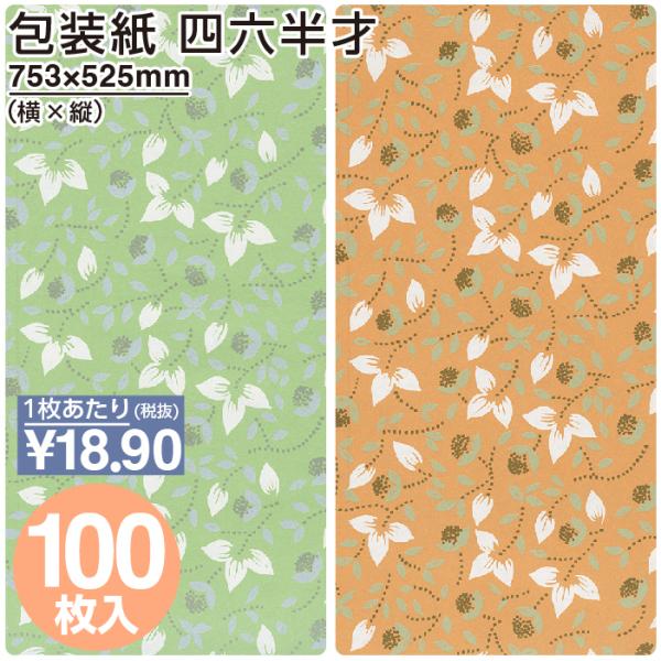 14 |Cg5{ƃN[|  tB[l O[ IW lZ 100   bsO 킢 n 唻 