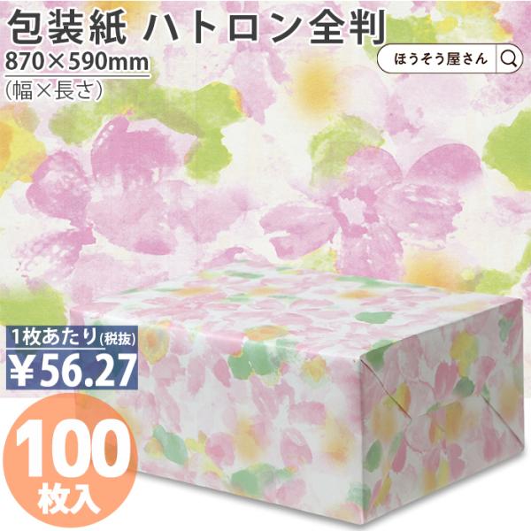 包装紙 柄 - DIY・工具の人気商品・通販・価格比較 - 価格.com 包装紙 柄 - DIY・工具の人気商品・通販・価格比較 - 価格.com