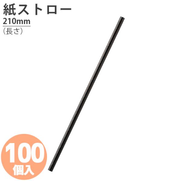 Xg[6×210 a 100{i Hi GR   eCNAEg A hCuX[  Ɩp Mtg y S  pbP[W