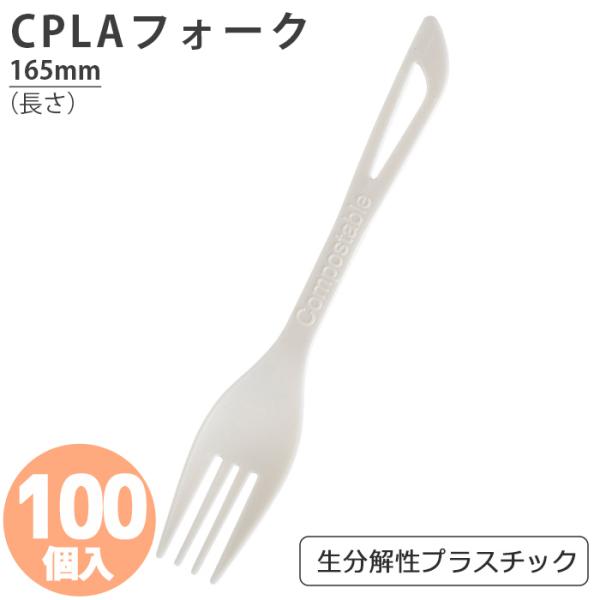 24܂ |Cg5{ƃN[| CPLAtH[N165 a 100{i Hi GR   eCNAEg A hCuX[