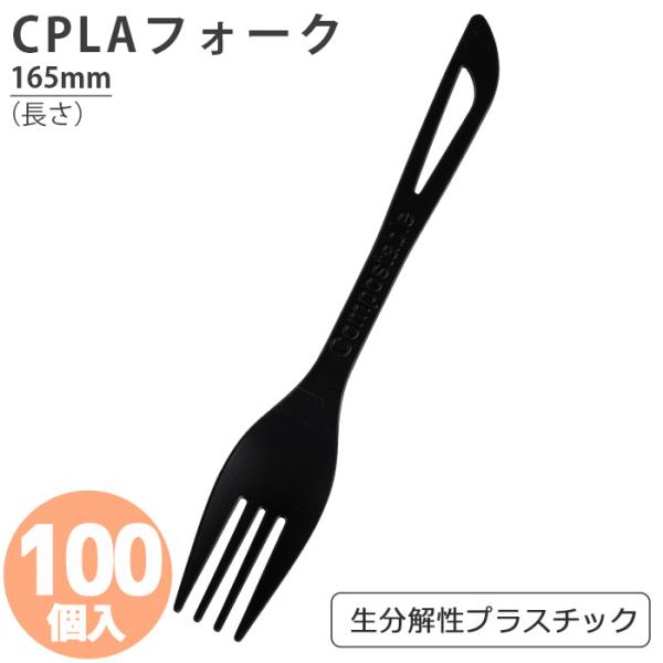 24܂ |Cg5{ƃN[| CPLAtH[N165 a 100{i Hi GR   eCNAEg A hCuX[