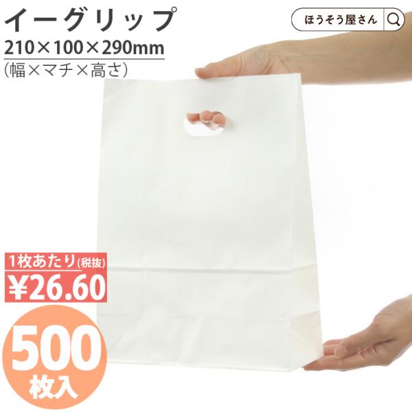紙袋 ラッピング おしゃれ Diy 工具の人気商品 通販 価格比較 価格 Com