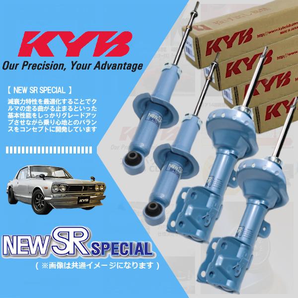 (個人宅発送可) KYB カヤバ NEW SR SPECIAL (1台分) ローレル HC31/HJC31/KHC31  (オートレベライザー装着車不可) (NSC4012 NSG9106)