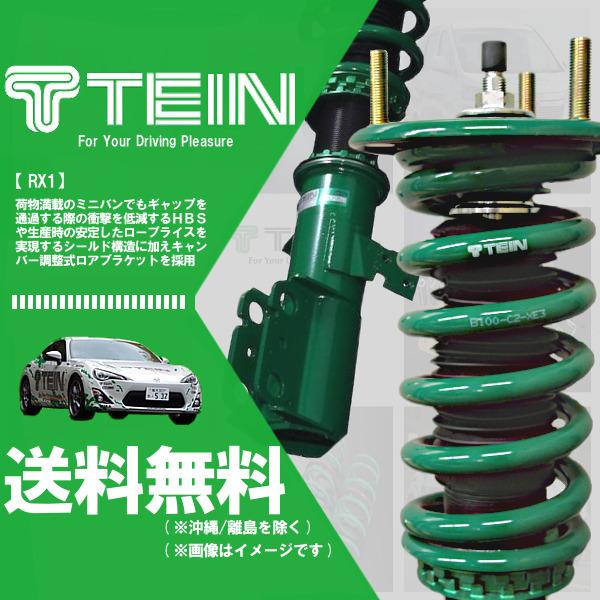 【美品】トヨタ　プリウス　60 テイン車高調RX1 極低走行 TEIN（テイン） TEIN RX1 車高調 (テイン アールエックスワン