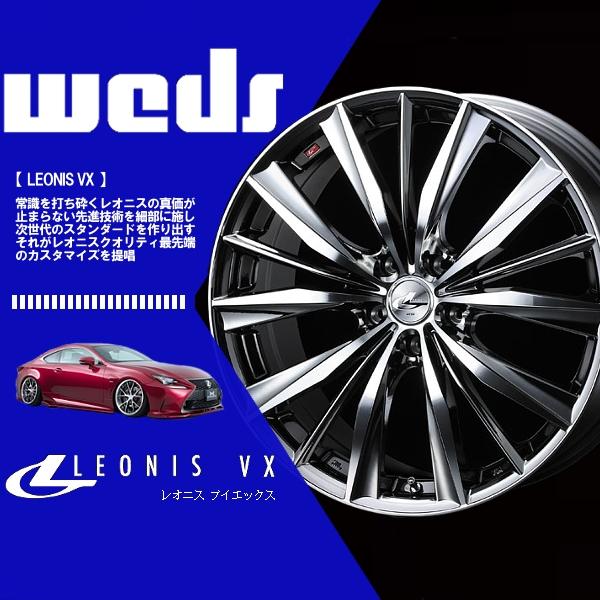 T です WEDS（ウェッズ） (4本セット) ホイール レオニス VX (LEONIS VX