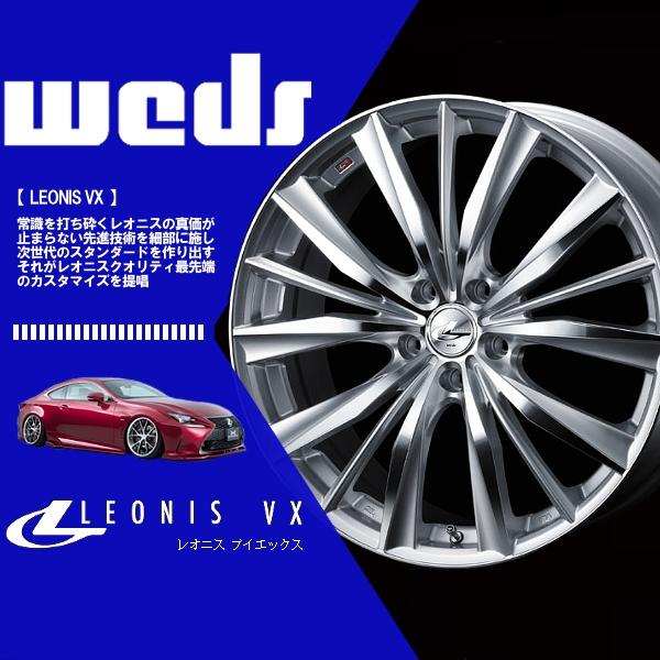 WEDS（ウェッズ） (4本セット) ホイール レオニス VX (LEONIS VX