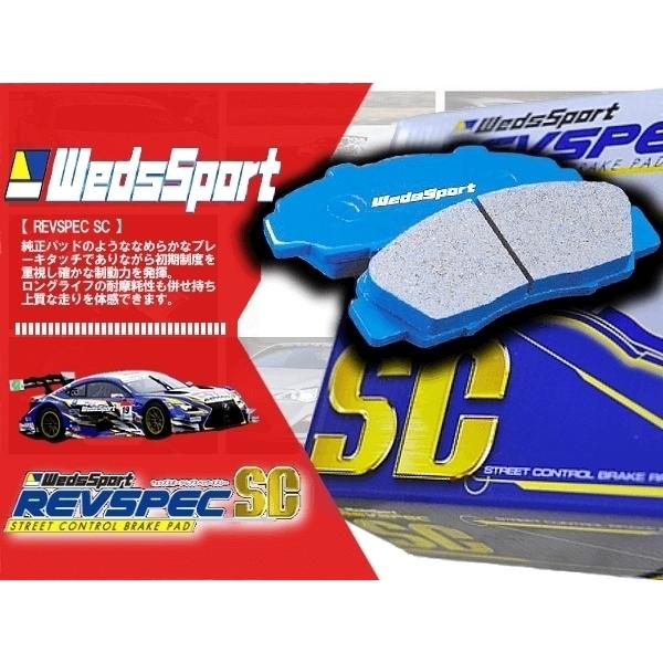 未使用 (傷/汚れ/焼け/破れあり) WEDS ウェッズスポーツ ブレーキ 